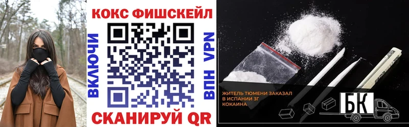 Наркота Нязепетровск Галлюциногенные грибы МЕТАМФЕТАМИН МЕФ КОКАИН Кодеин Alpha PVP ГАШИШ