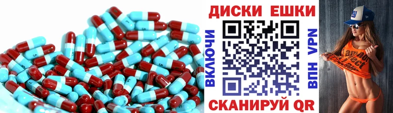 что такое   Нязепетровск  ЭКСТАЗИ MDMA 