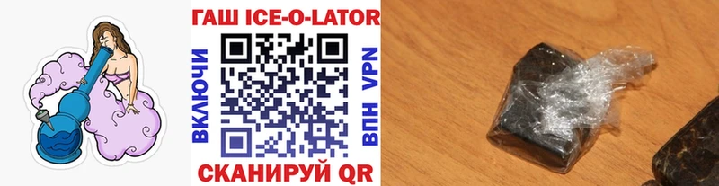 ГАШ VHQ  маркетплейс телеграм  Нязепетровск  хочу наркоту 