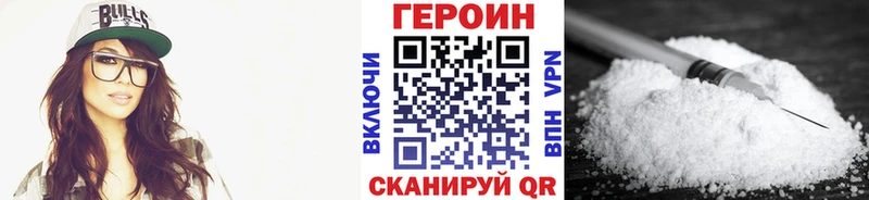 Героин Афган  Нязепетровск 