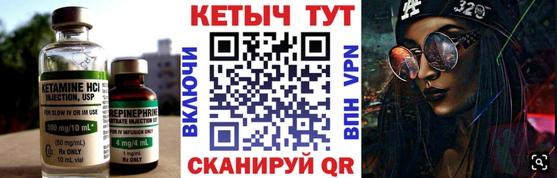 КЕТАМИН ketamine  Нязепетровск 