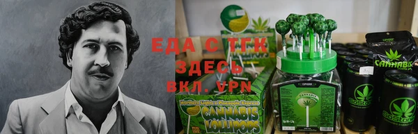 марки nbome Арсеньев