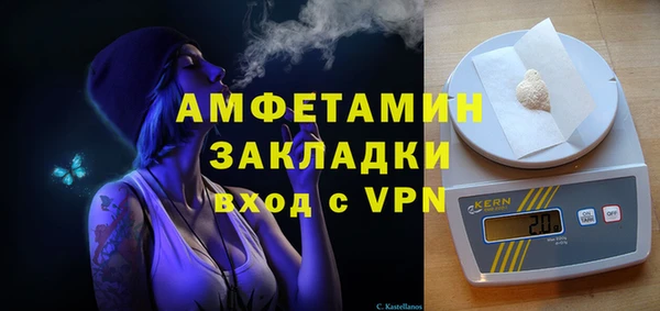 спиды Аркадак