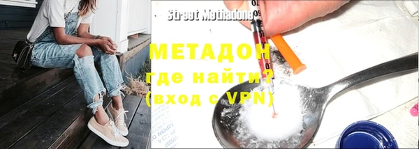 соль ск Армянск