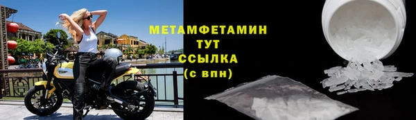 марки nbome Арсеньев