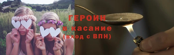 спиды Аркадак