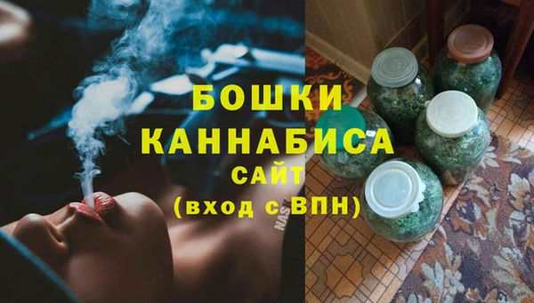 марки nbome Арсеньев