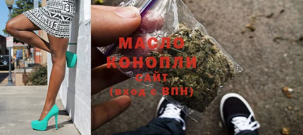 марки nbome Арсеньев