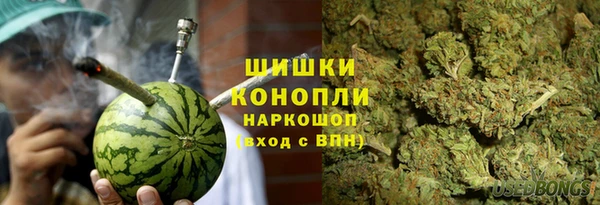 соль ск Армянск