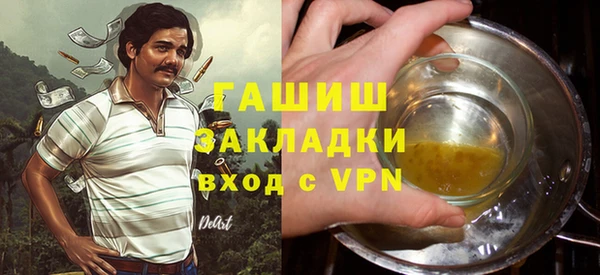 спиды Аркадак