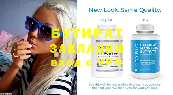спиды Аркадак