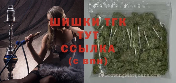 марки nbome Арсеньев