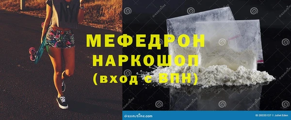 спиды Аркадак