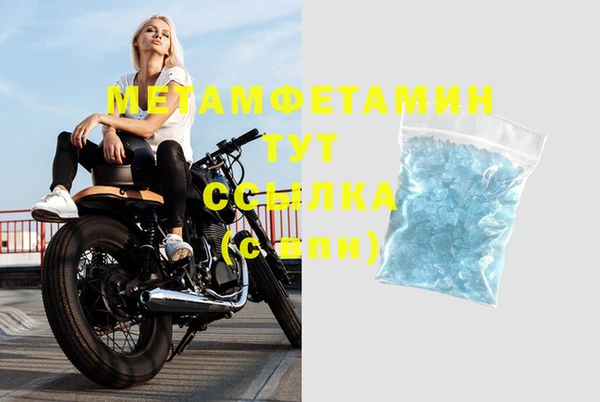 соль ск Армянск