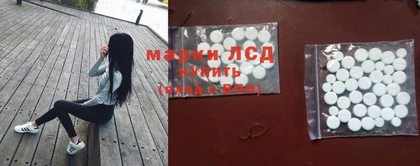 марки nbome Арсеньев