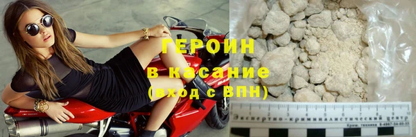 марки nbome Арсеньев
