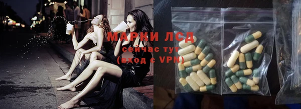 марки nbome Арсеньев