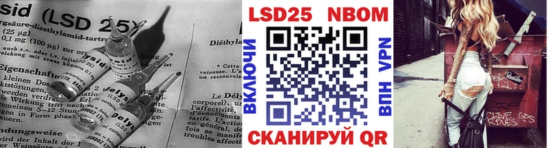 Лсд 25 экстази кислота Нязепетровск