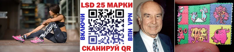 Наркотические марки 1,5мг даркнет сайт blacksprut как зайти Нязепетровск