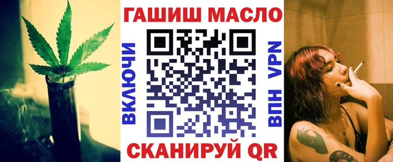 Дистиллят ТГК вейп купить Нязепетровск